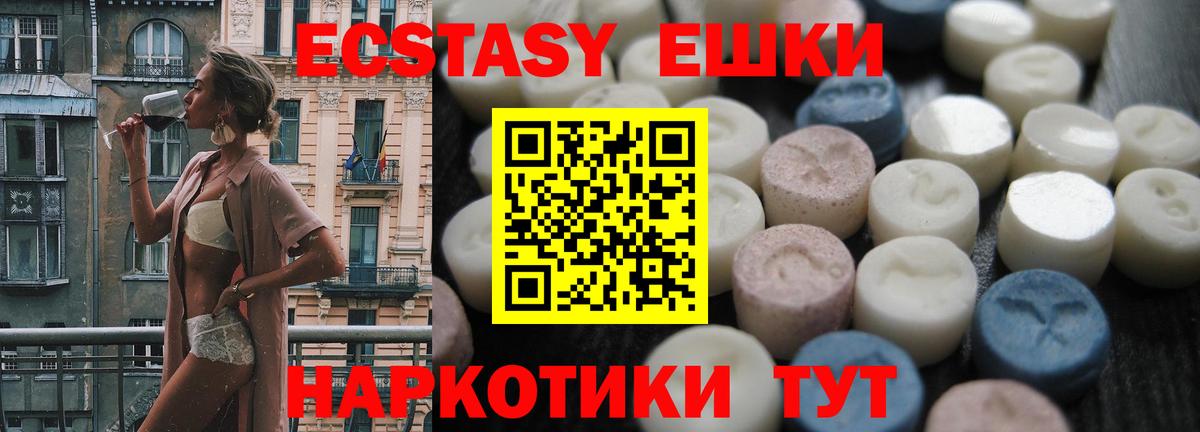 Ecstasy louis Vuitton  Вход с VPN  ЭКСТАЗИ  ЭКСТАЗИ таблы  МЕГА ТОР  Троицк 