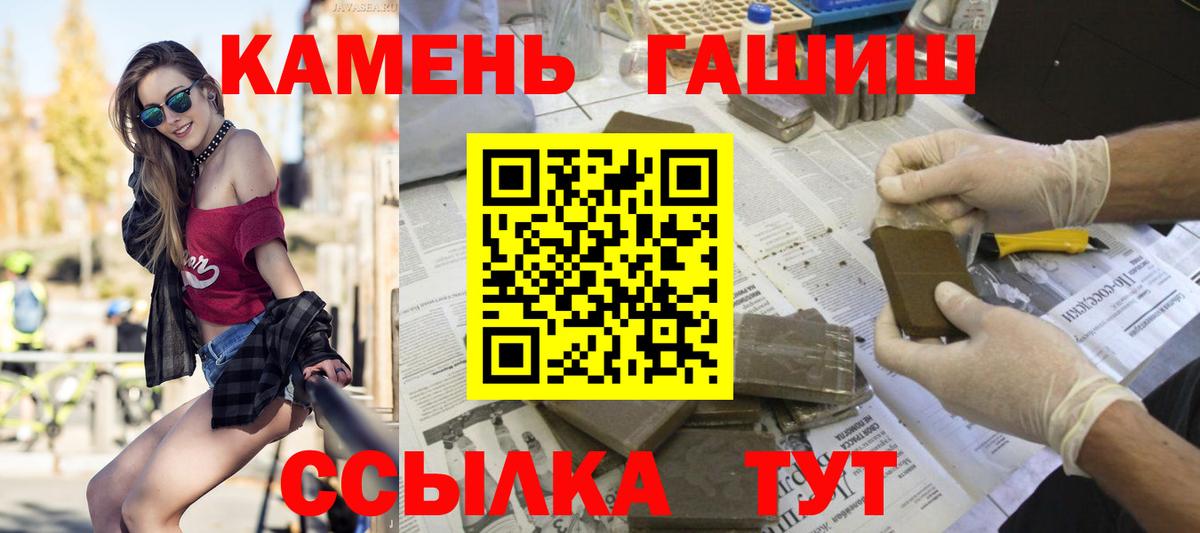 ГАШ VHQ Троицк