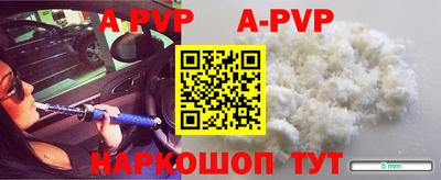 экстази Нарткала