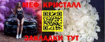 экстази Нарткала