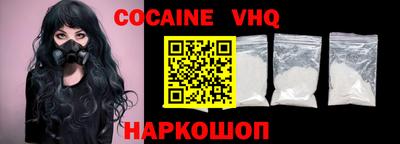 mdpv Нальчик