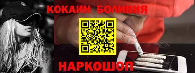 экстази Нарткала