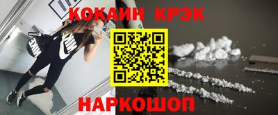 экстази Нарткала