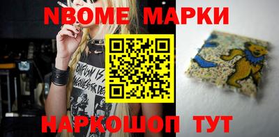 спиды Наро-Фоминск