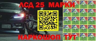 спиды Наро-Фоминск