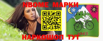 спиды Наро-Фоминск