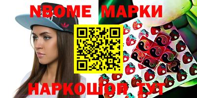спиды Наро-Фоминск