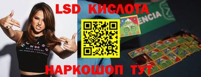 спиды Наро-Фоминск