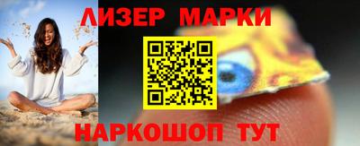 спиды Наро-Фоминск