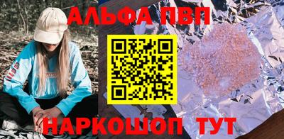 mdpv Нальчик