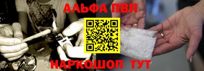 спиды Наро-Фоминск