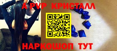 mdpv Нальчик