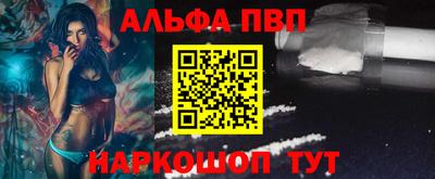 спиды Наро-Фоминск