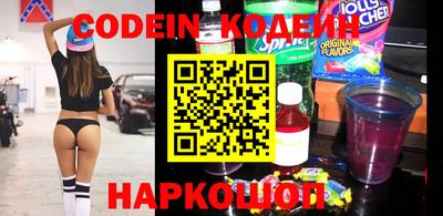 спиды Наро-Фоминск
