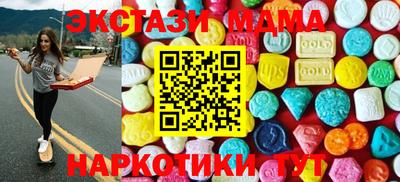 спиды Наро-Фоминск