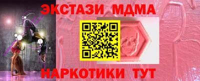 экстази Нарткала