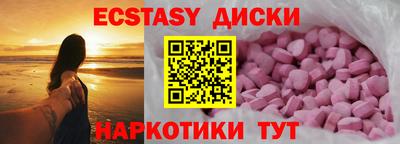 спиды Наро-Фоминск