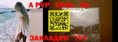спиды Наро-Фоминск