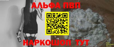 спиды Наро-Фоминск