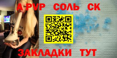 экстази Нарткала