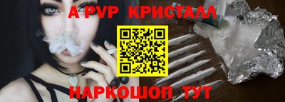 mdpv Нальчик