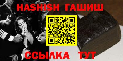 спиды Наро-Фоминск