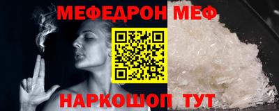 спиды Наро-Фоминск