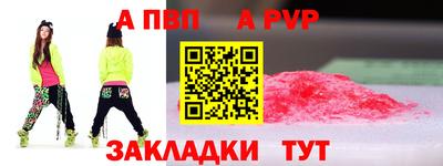 спиды Наро-Фоминск
