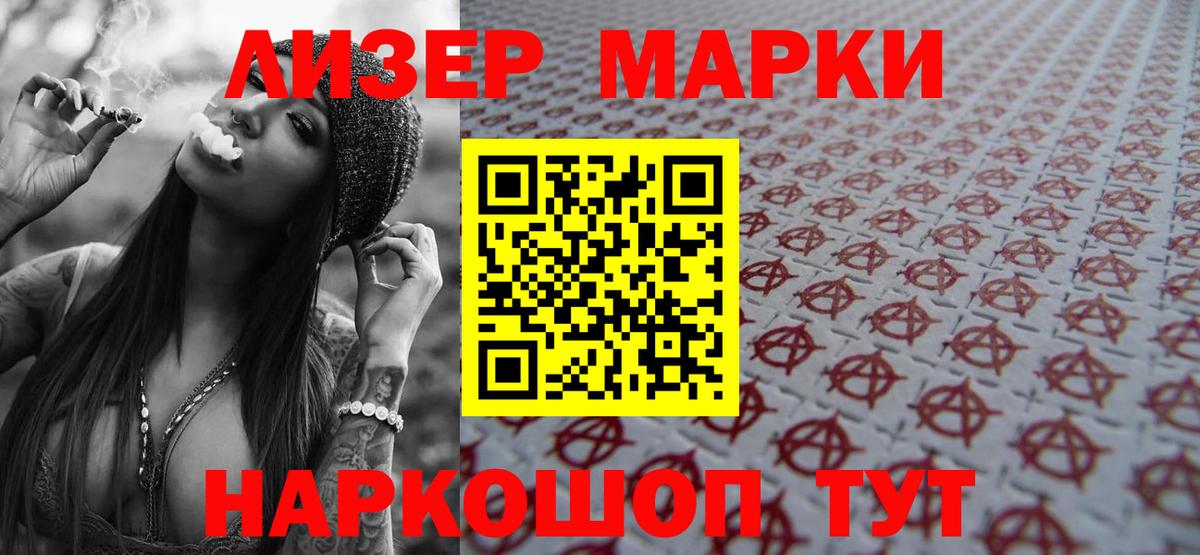 LSD-25 экстази ecstasy Троицк
