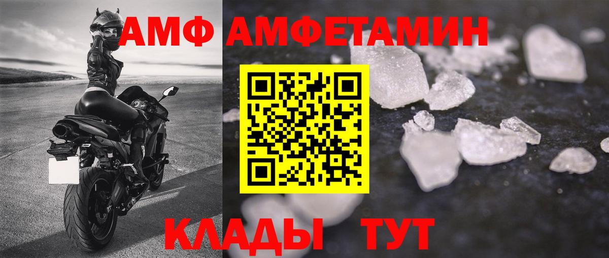 Метамфетамин винт  Вход с VPN  Метамфетамин винт  Троицк 