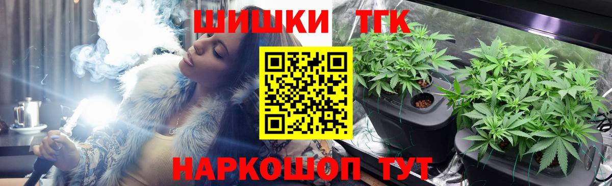 Канабис индика Троицк